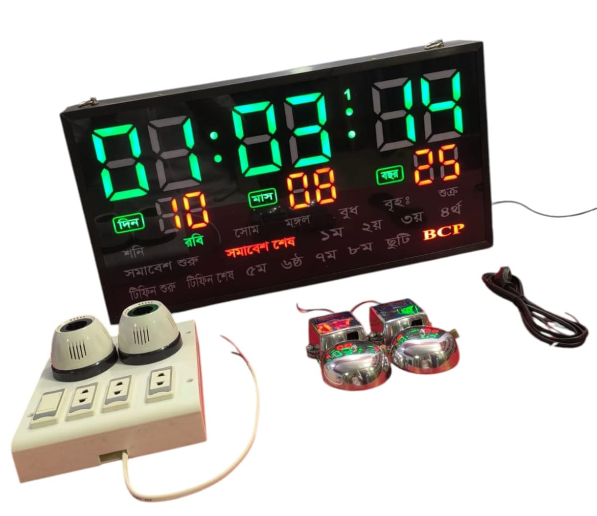 School Digital clock