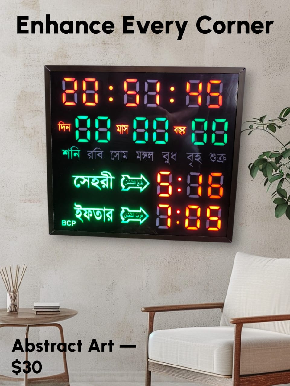 Romjan digital clock
